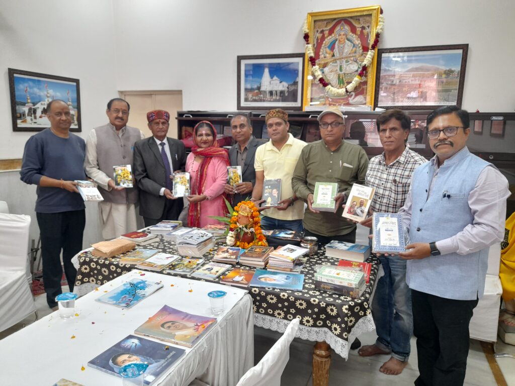 Library Inauguration